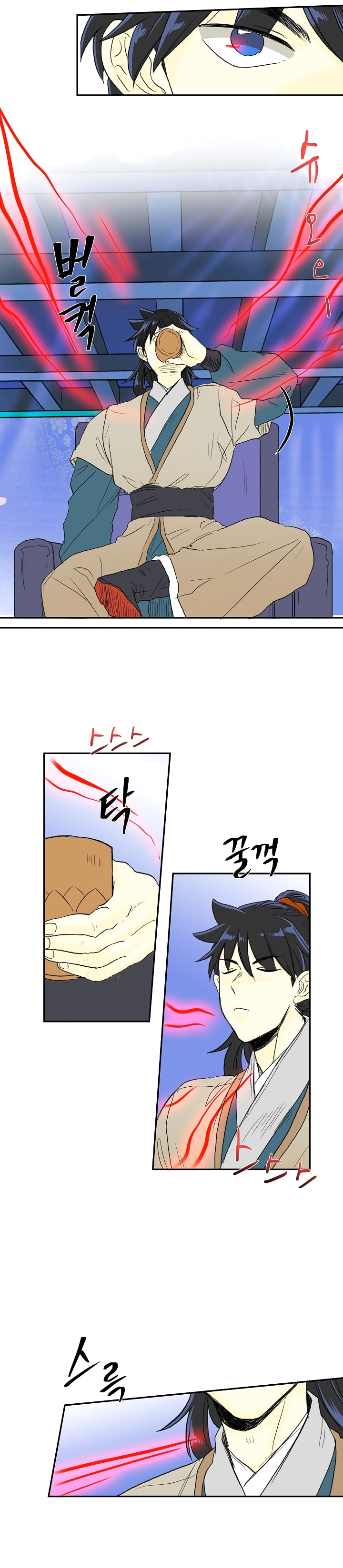 The Scholar's Reincarnation Chapter 70 18
